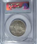 1912 Florin. PCGS MS 61 and one of the hardest!