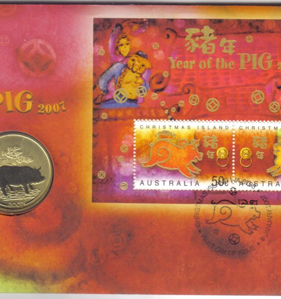 2007 Year of the PIG PNC