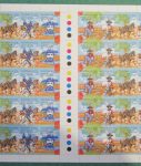1980 Australian Folklore Full sheet MNH