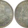 1912 Australian Florin PCGS MS62 'Borg'