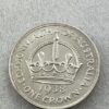 1938 Crown in Uncirculated Condition- Sharp!