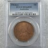 1964(m) Australia Penny PCGS MS64RD