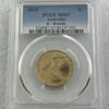 2015 Alphabet Series R for Rosella PCGS MS67 - Birthday Gift!