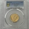 1915-M Australian Sovereign PCGS MS62 S-3999 Coin
